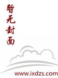 香江